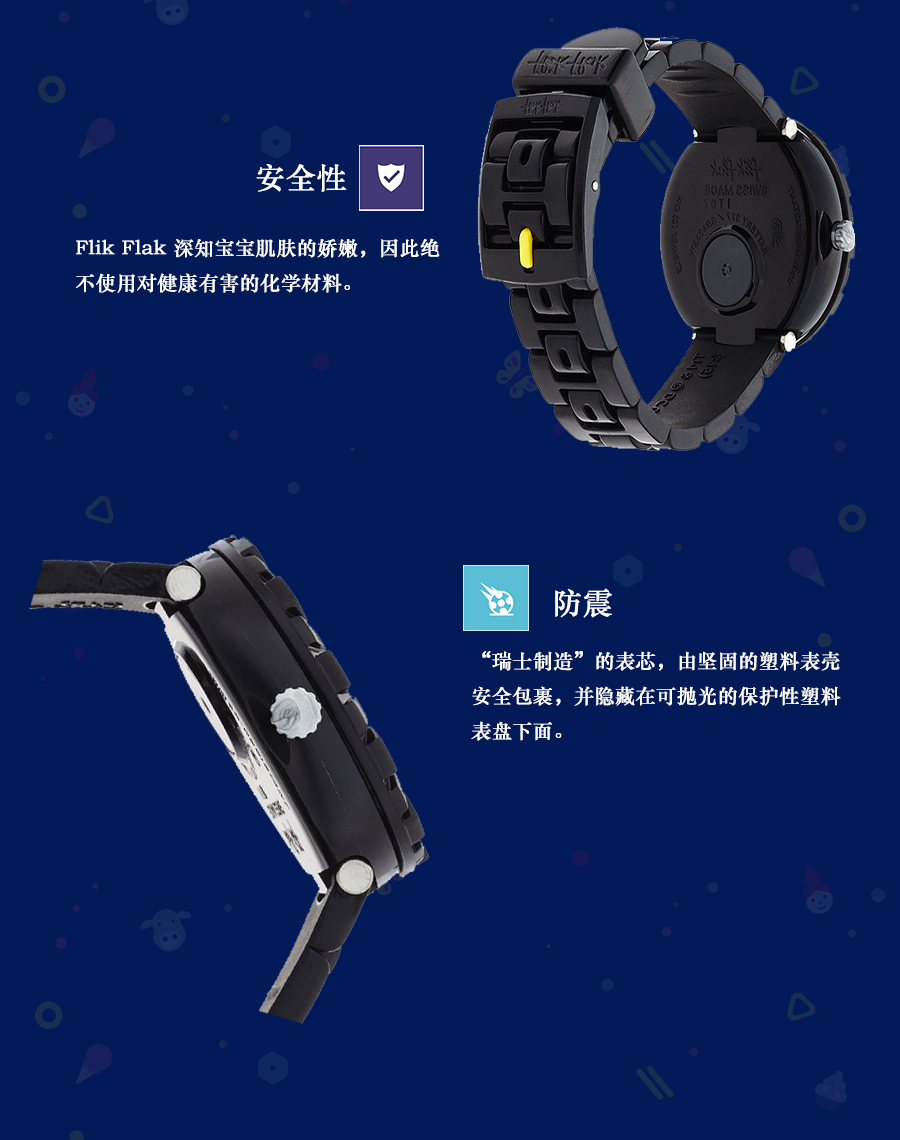 flik flak 瑞士飞菲石英儿童手表FFLP001 海外本土原版