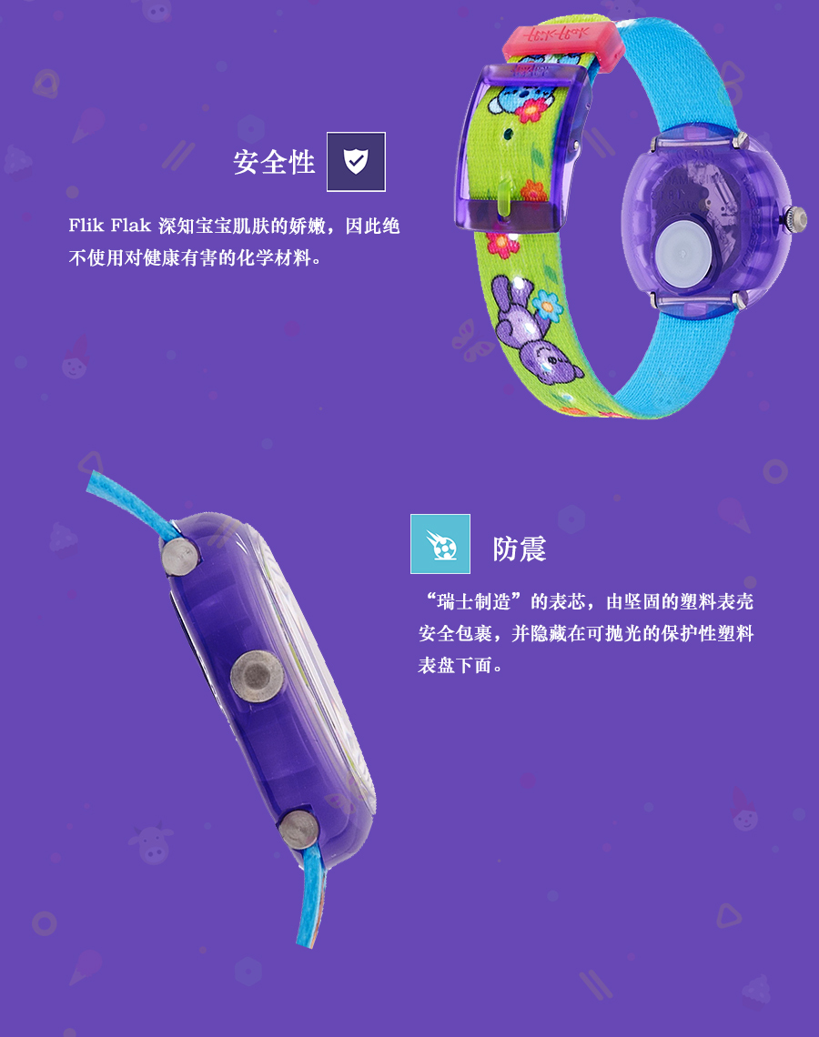 flik flak ʿɷʯӢֱͯFBNP005 Ȿԭ
