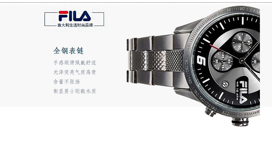 FILA ʯӢʿֱ38-001-001 Ȿԭ