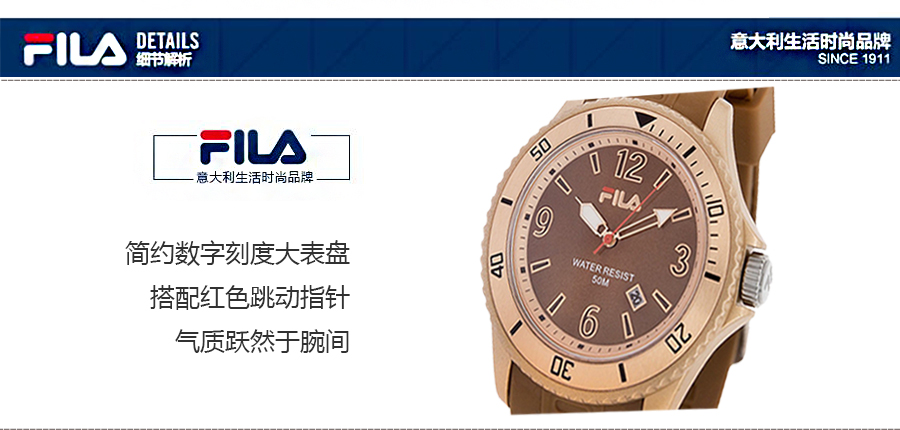 FILA ʯӢʿֱFA1023-48 Ȿԭ