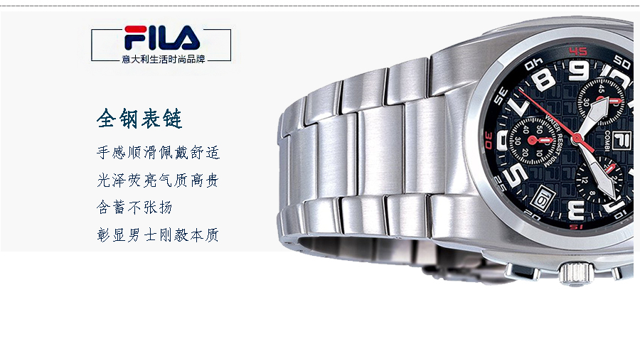 FILA ʯӢʿֱFA0500-61 Ȿԭ