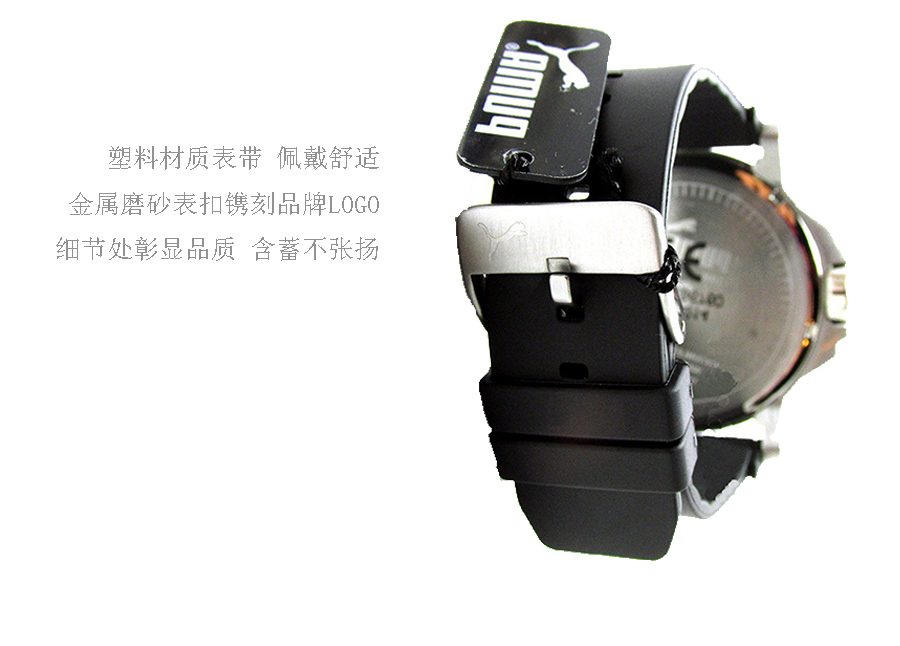 PUMA ¹ʯӢʿֱPU102941006 Ȿԭ