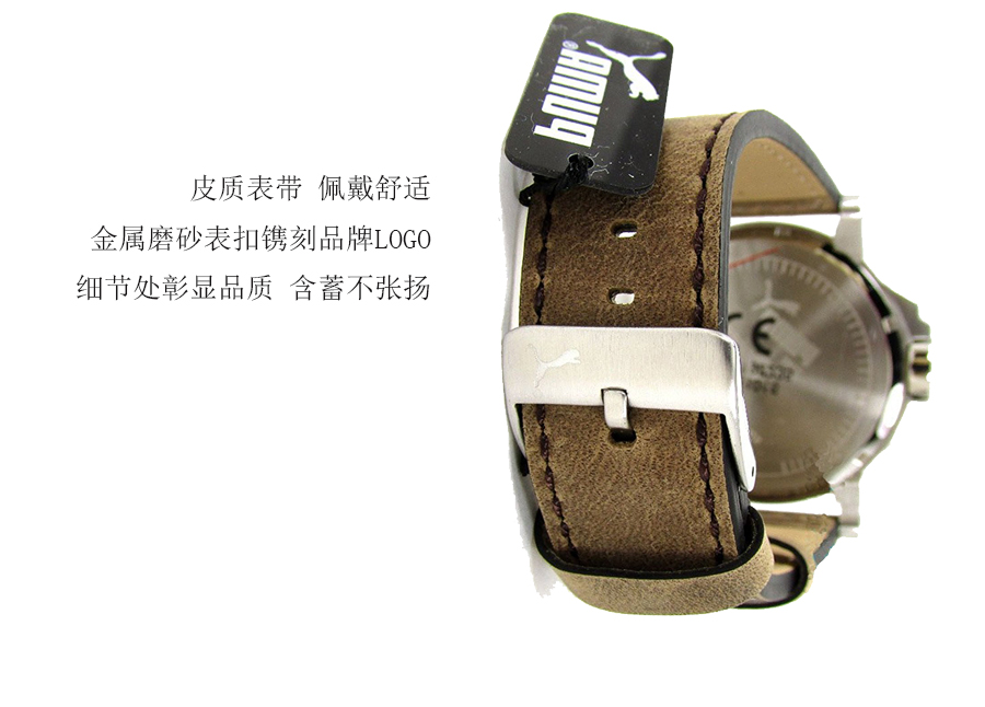 PUMA ¹ʯӢʿֱPU103461016 Ȿԭ