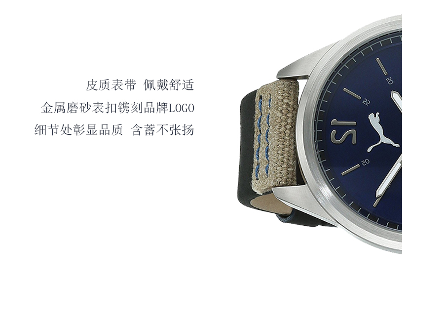 PUMA ¹ʯӢʿֱPU104001003 Ȿԭ
