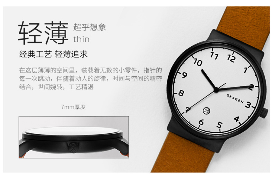 SKAGEN DENMARK ʫʯӢʿֱSKW6297 Ȿԭ