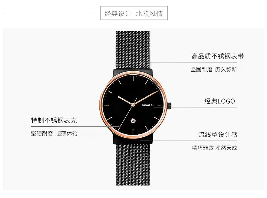 SKAGEN DENMARK 丹麦诗格恩石英男士手表SKW6296 海外本土原版