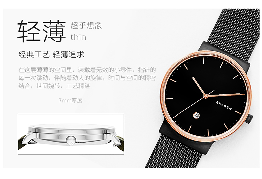 SKAGEN DENMARK 丹麦诗格恩石英男士手表SKW6296 海外本土原版