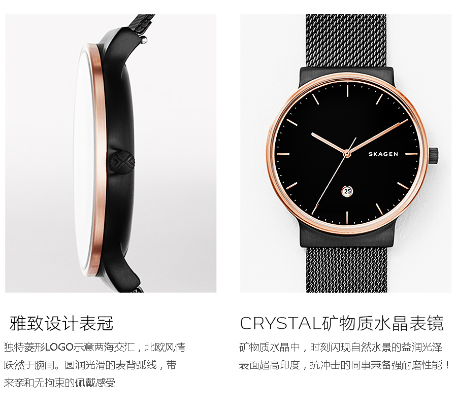 SKAGEN DENMARK 丹麦诗格恩石英男士手表SKW6296 海外本土原版