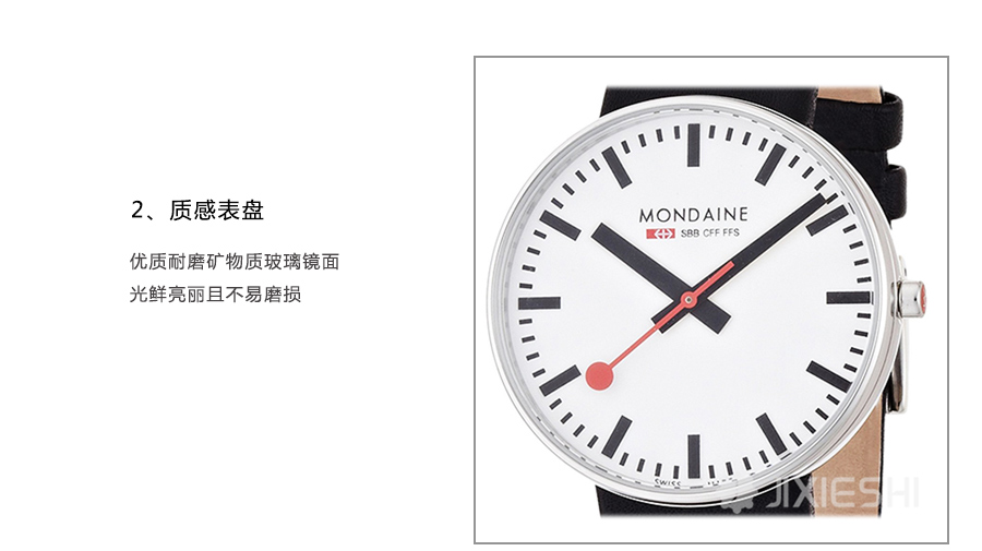 MONDAINE ʿʯӢʿֱA660.30328.11SBB Ȿԭ