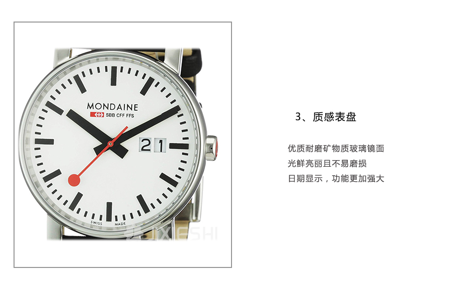 MONDAINE ʿʯӢʿֱA627.30303.11SBB Ȿԭ