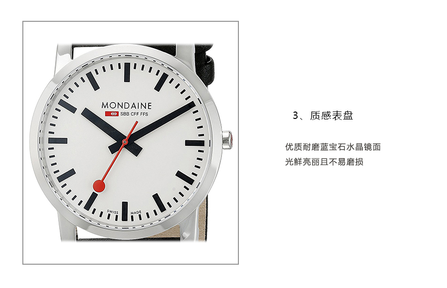 MONDAINE ʿʯӢʿֱA6383035011SBB Ȿԭ