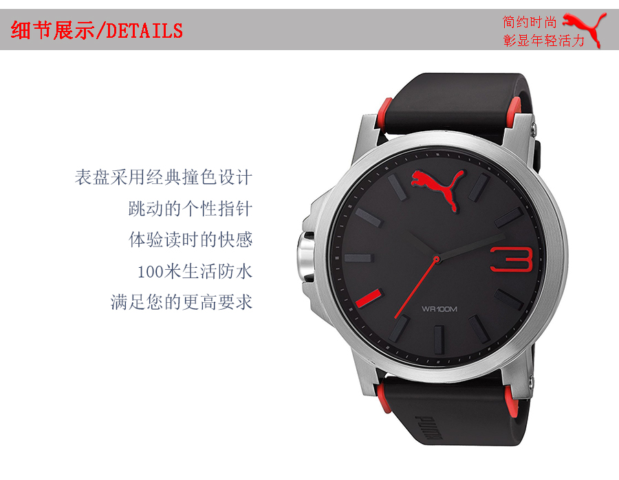 PUMA ¹ʯӢʿֱPU102941003 Ȿԭ