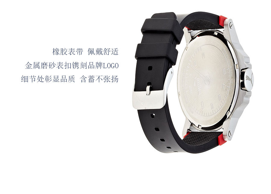 PUMA ¹ʯӢʿֱPU102941003 Ȿԭ