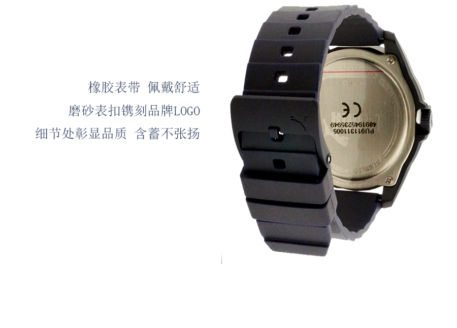 PUMA 德国彪马石英男士手表PU911311005 海外本土原版