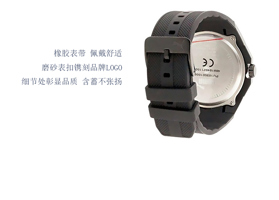 PUMA ¹ʯӢʿֱPU103501009 Ȿԭ