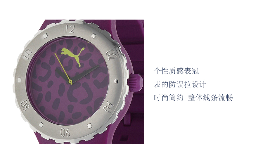 PUMA 德国彪马石英女士手表PU103432001 海外本土原版