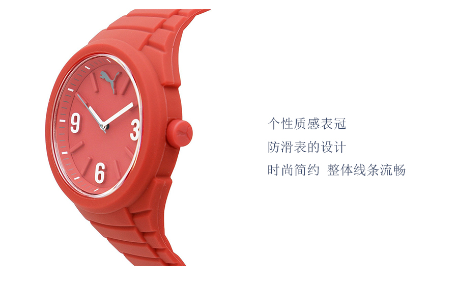PUMA ¹ʯӢֱPU103592005 Ȿԭ