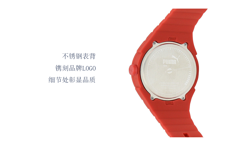 PUMA ¹ʯӢֱPU103592005 Ȿԭ