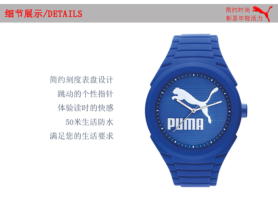 PUMA ¹ʯӢֱPU103592015 Ȿԭ