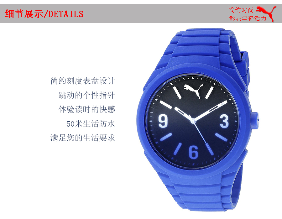 PUMA ¹ʯӢֱPU103592008 Ȿԭ