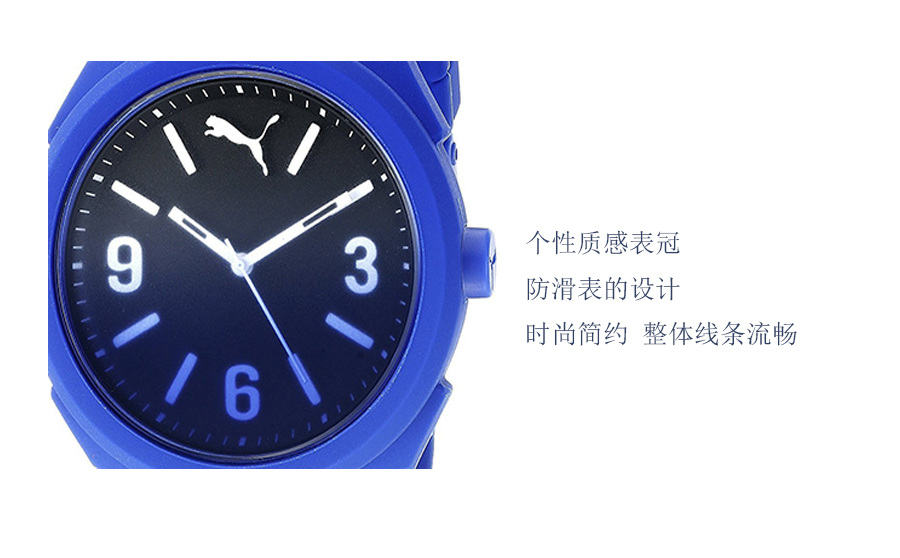 PUMA ¹ʯӢֱPU103592008 Ȿԭ