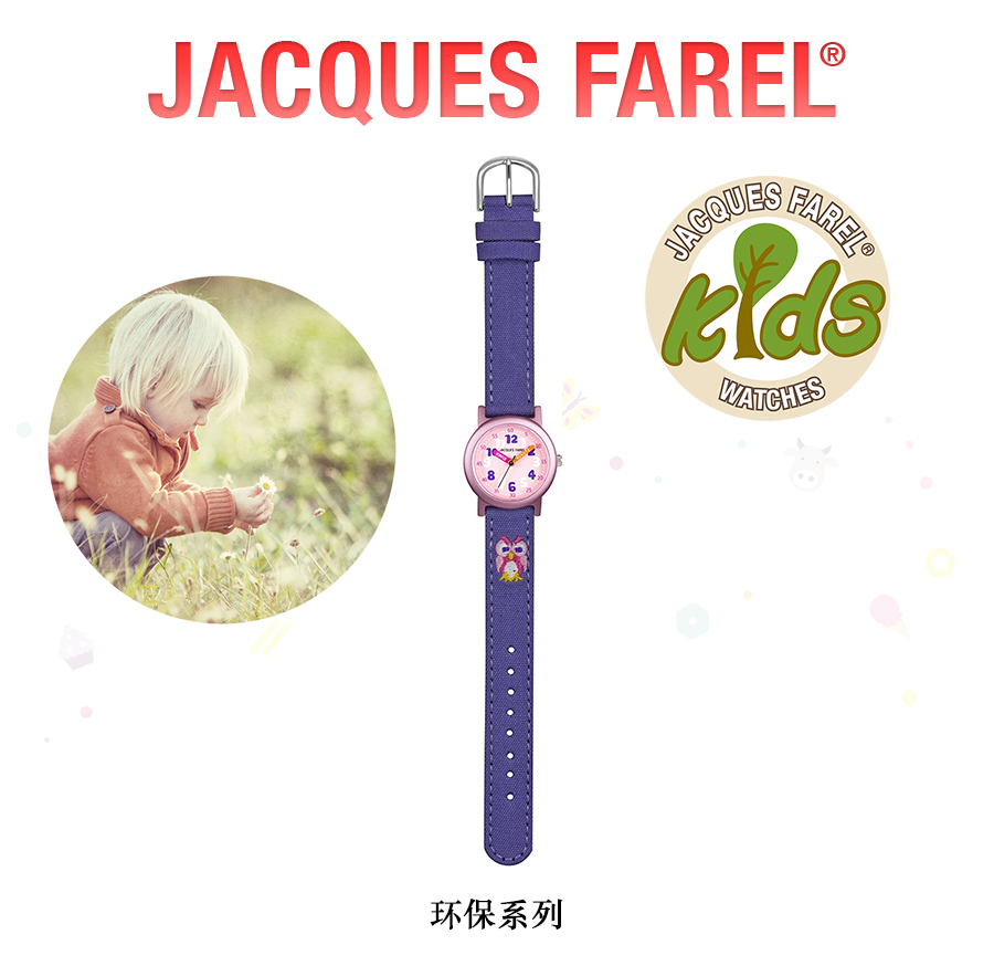 JACQUES FAREL ʿſͷʯӢֱͯORG1010 Ȿԭ
