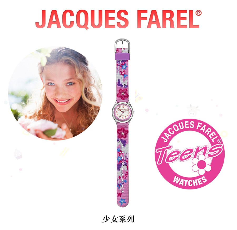 JACQUES FAREL 瑞士雅客珐瑞石英儿童手表HCC3134 海外本土原版