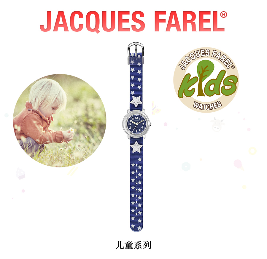 JACQUES FAREL 瑞士雅客珐瑞石英儿童手表KPA1000 海外本土原版