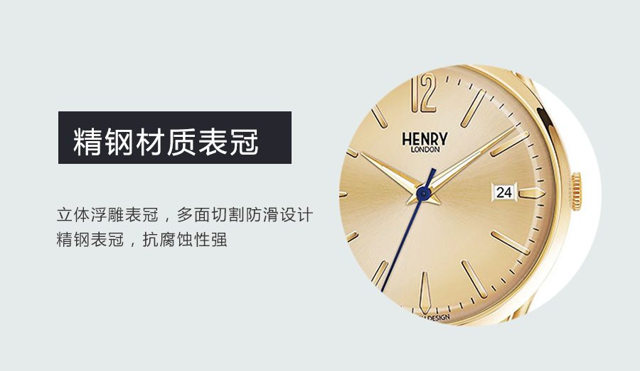 HENRY LONDON ӢHENRY LONDONʯӢֱHL39-S-0006 Ȿԭ