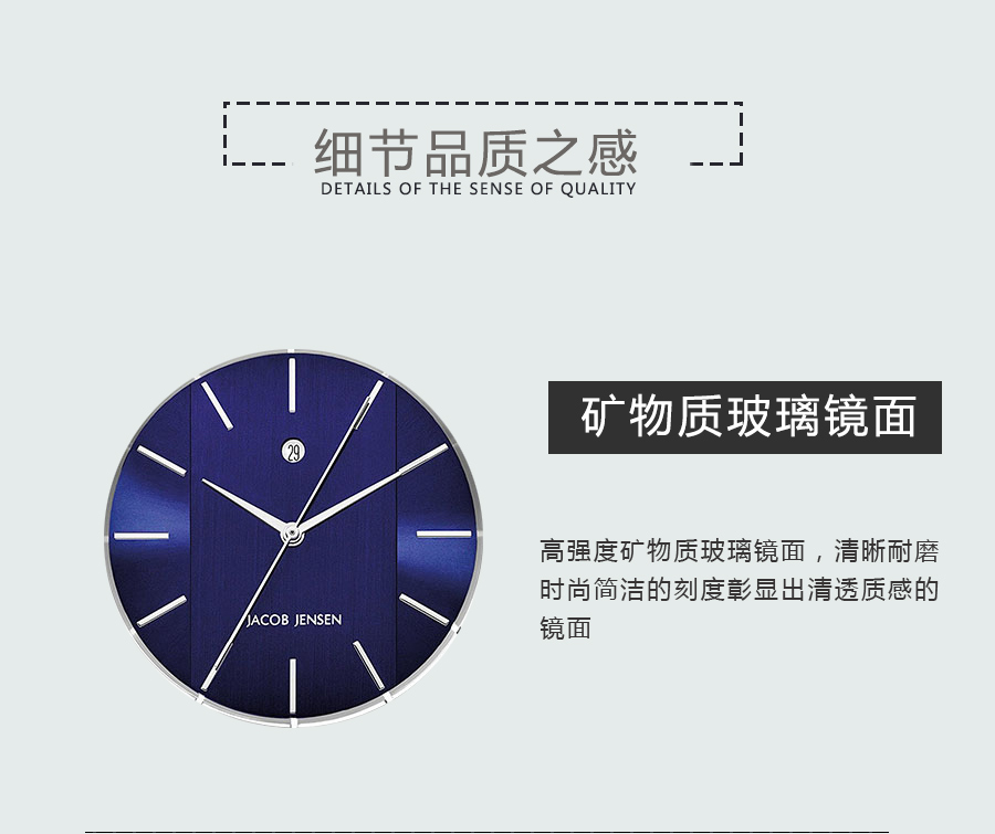 JACOB JENSEN 丹麦雅各布·延森石英中性手表JJ709 海外本土原版