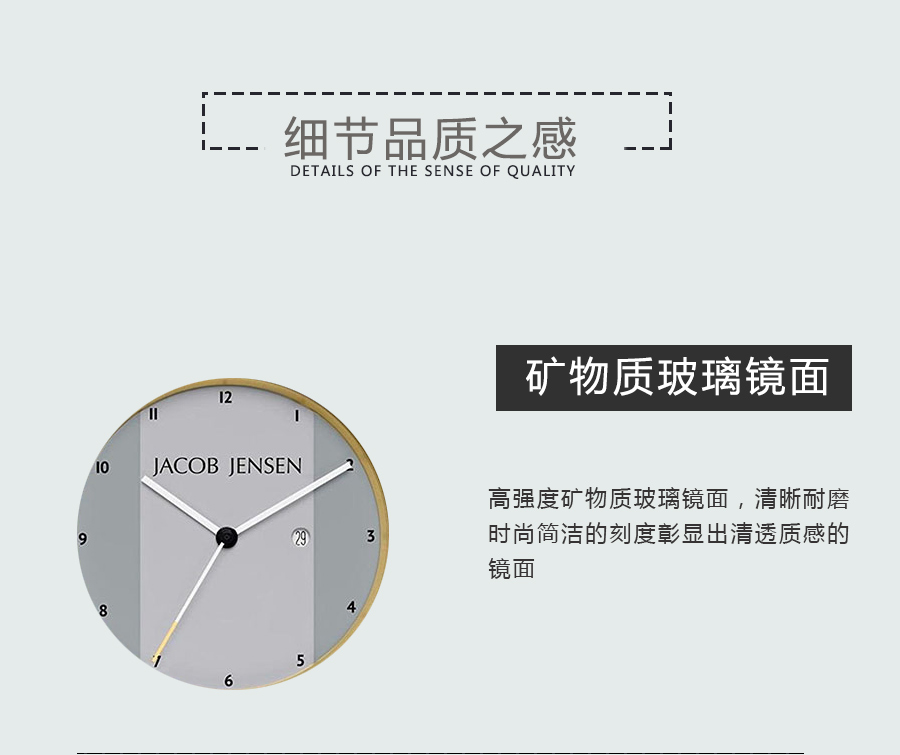 JACOB JENSEN 丹麦雅各布·延森石英男士手表736 海外本土原版