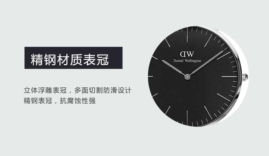 Daniel Wellington 瑞典丹尼尔·惠灵顿石英男士手表DW00100135 海外本土原版