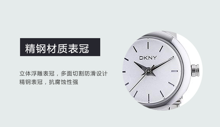 DKNY ƿȶʯӢŮʿֱNY2173 Ȿԭ