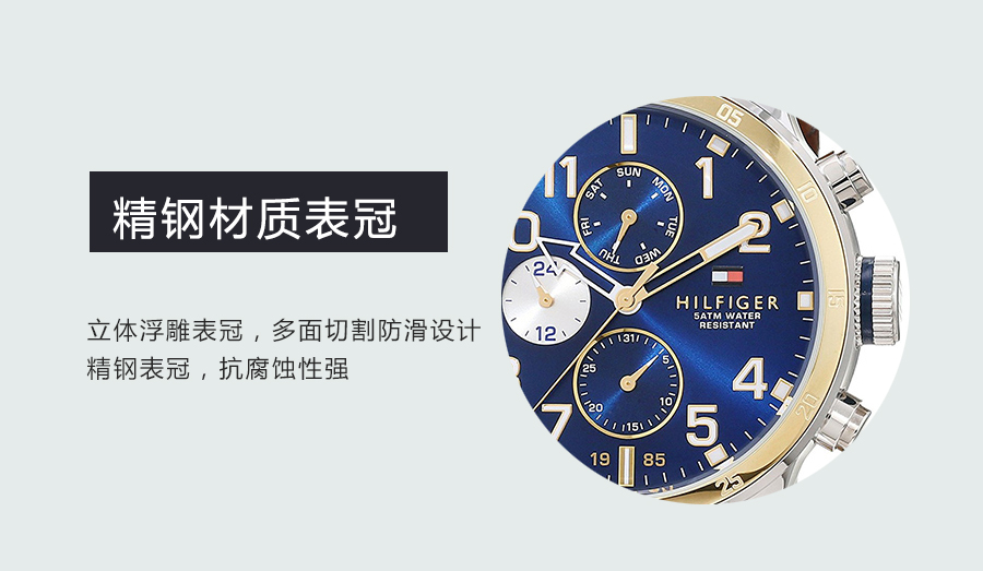 TOMMY HILFIGER ϣѸʯӢʿֱ1791137 Ȿԭ