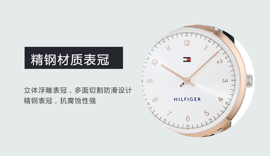 TOMMY HILFIGER ϣѸʯӢŮʿֱ1781764 Ȿԭ