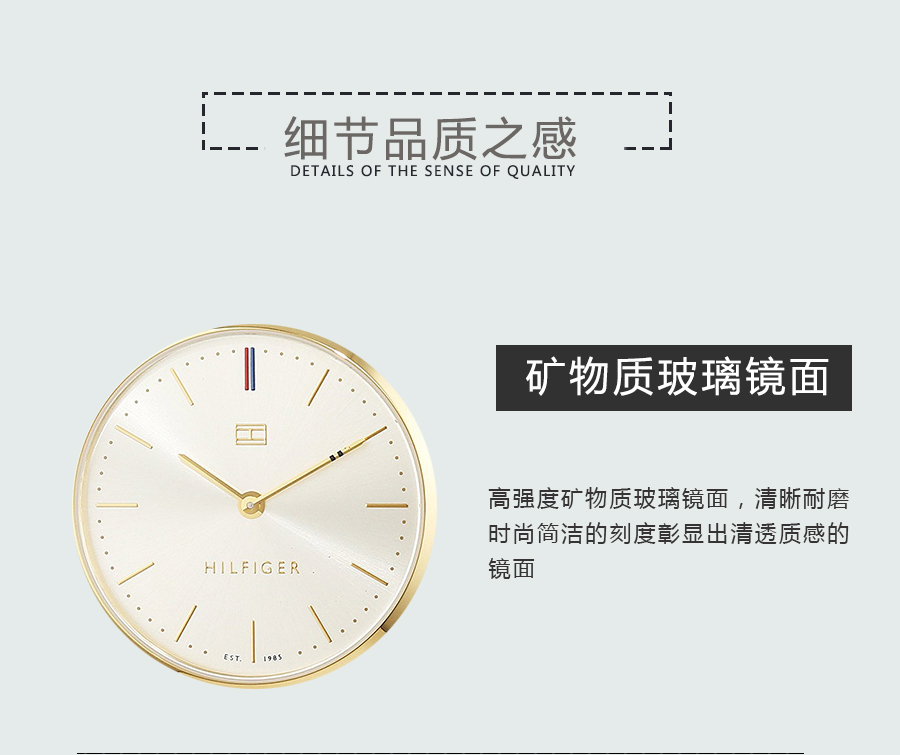 TOMMY HILFIGER 美国汤米希尔费格石英女士手表1781692 海外本土原版