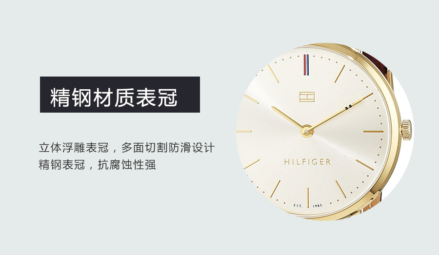 TOMMY HILFIGER 美国汤米希尔费格石英女士手表1781692 海外本土原版