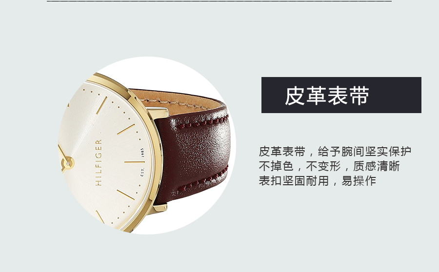 TOMMY HILFIGER 美国汤米希尔费格石英女士手表1781692 海外本土原版