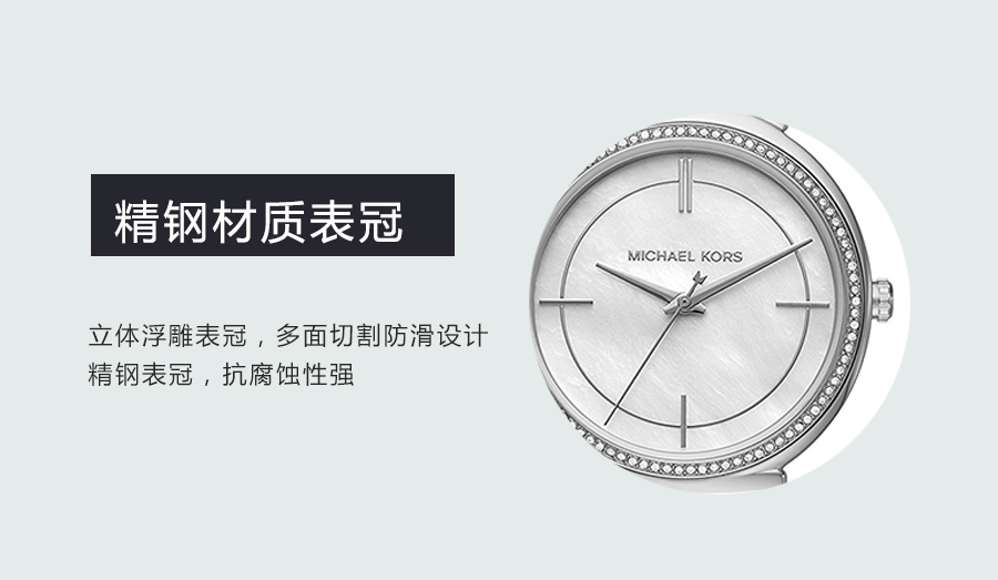 MICHAEL KORS ˸ʯӢŮʿֱMK3641 Ȿԭ
