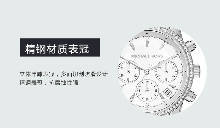 MICHAEL KORS ˸ʯӢŮʿֱMK6428 Ȿԭ