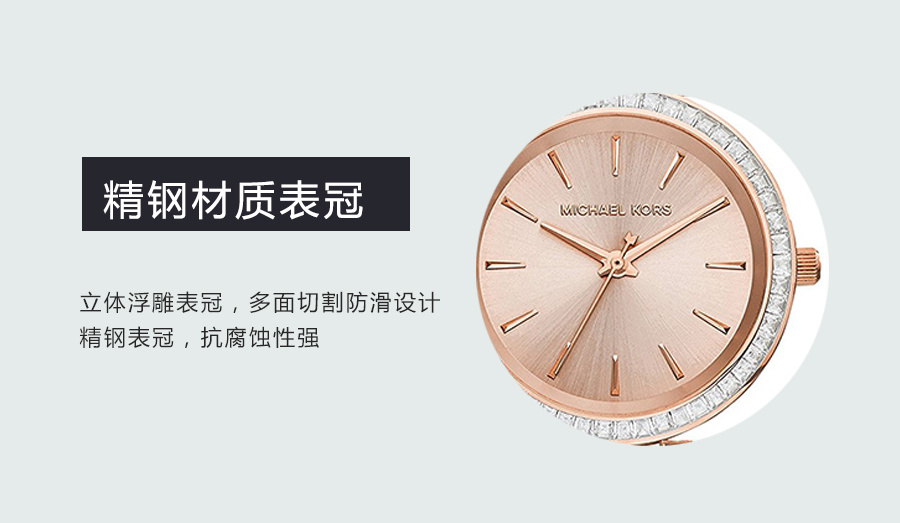 MICHAEL KORS 美国迈克高仕石英女士手表MK3366 海外本土原版