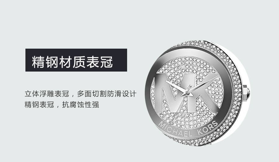 MICHAEL KORS ˸ʯӢŮʿֱMK5925 Ȿԭ