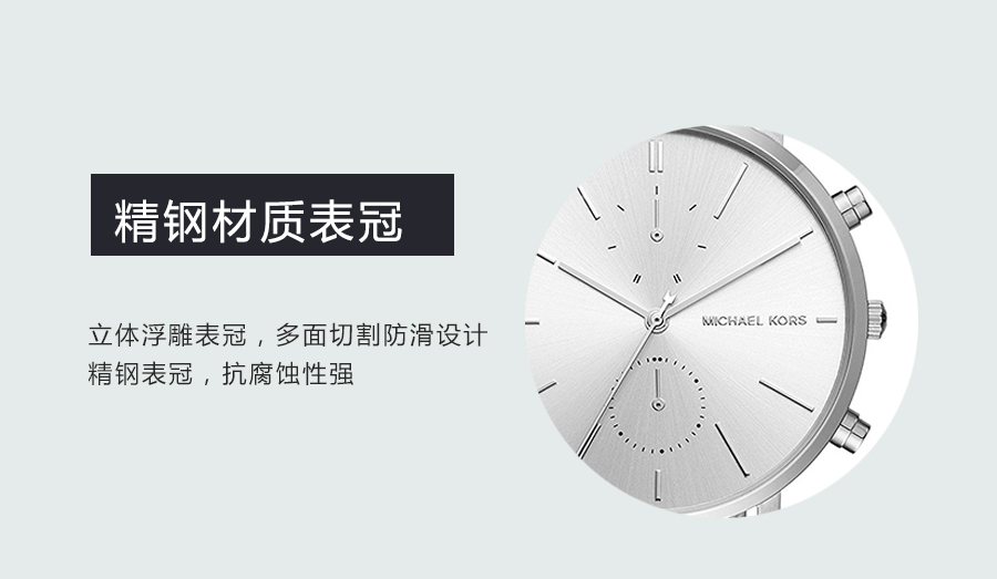 MICHAEL KORS ˸ʯӢʿֱMK8541 Ȿԭ