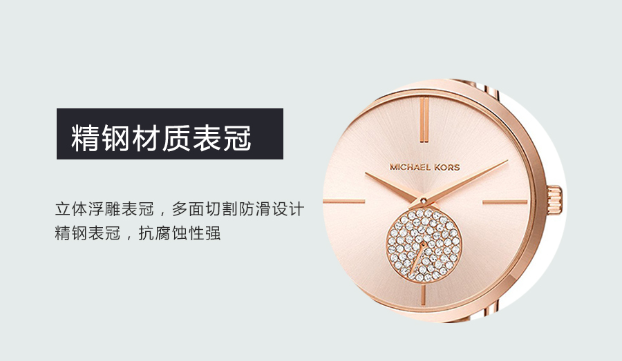 MICHAEL KORS ˸ʯӢŮʿֱMK3678 Ȿԭ