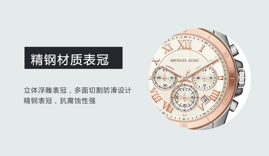 MICHAEL KORS ˸ʯӢʿֱMK6368 Ȿԭ