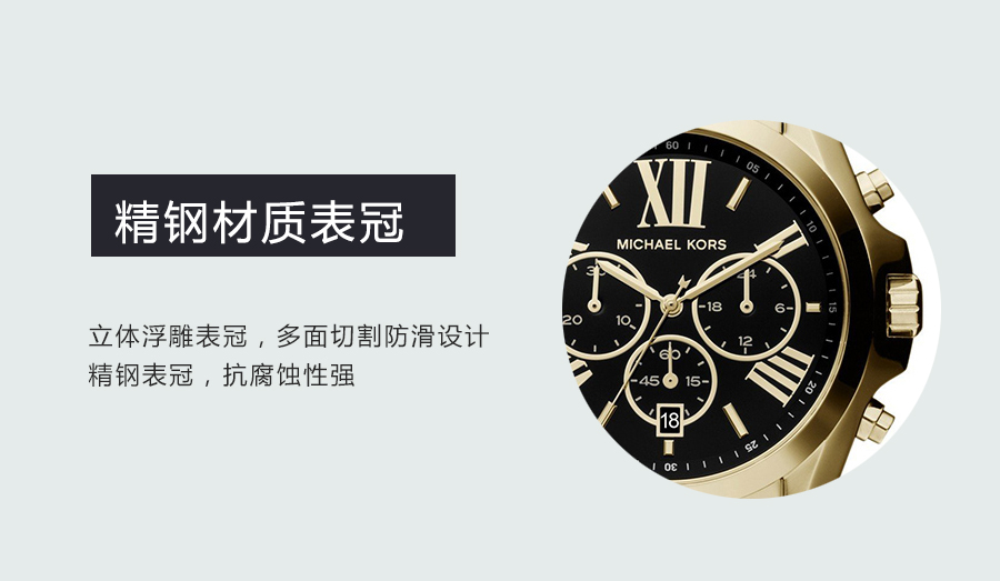 MICHAEL KORS ˸ʯӢŮʿֱMK5739 Ȿԭ