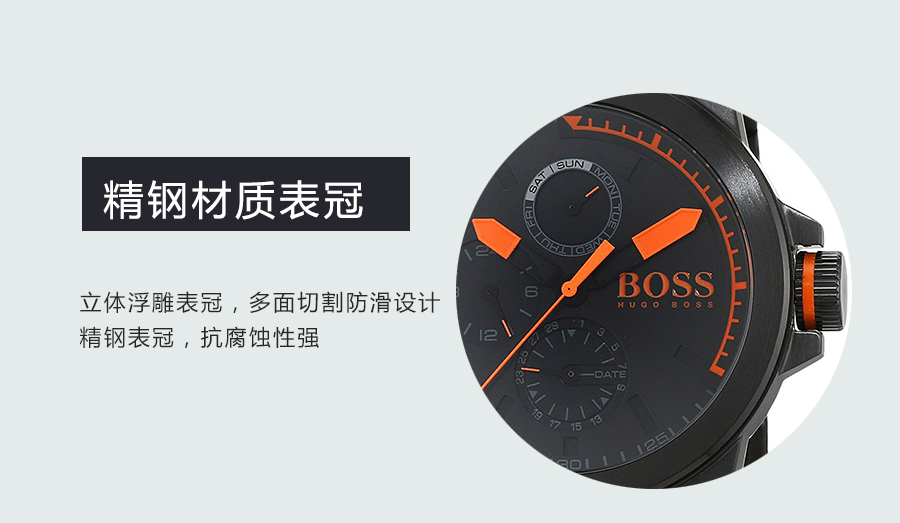 HUGO BOSS 德国波士石英男士手表1513157 海外本土原版