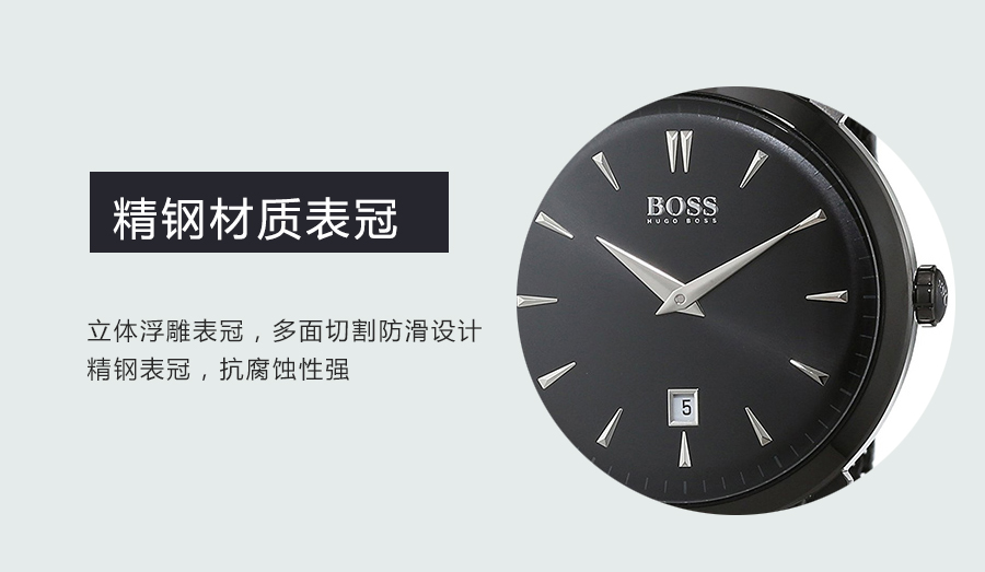 HUGO BOSS 德国波士石英男士手表1513235 海外本土原版