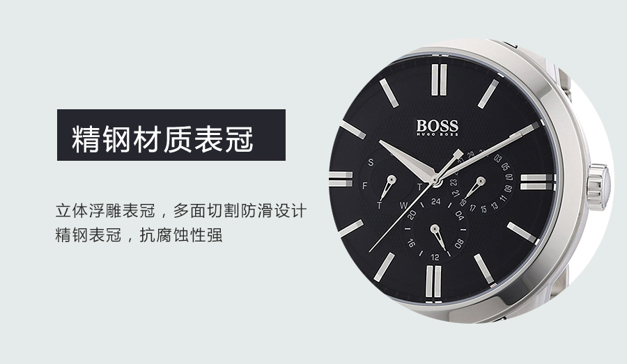 HUGO BOSS 德国波士石英男士手表1512893 海外本土原版