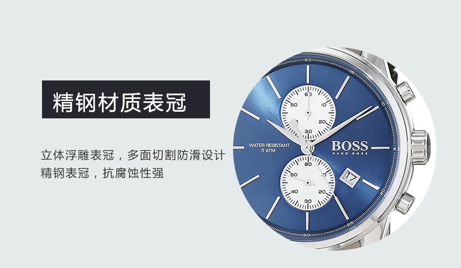 HUGO BOSS 德国波士石英男士手表1513283 海外本土原版